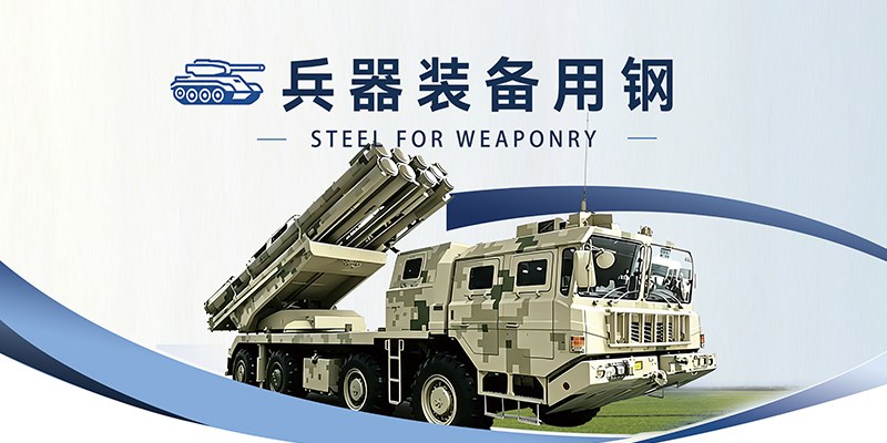 Defense & Military