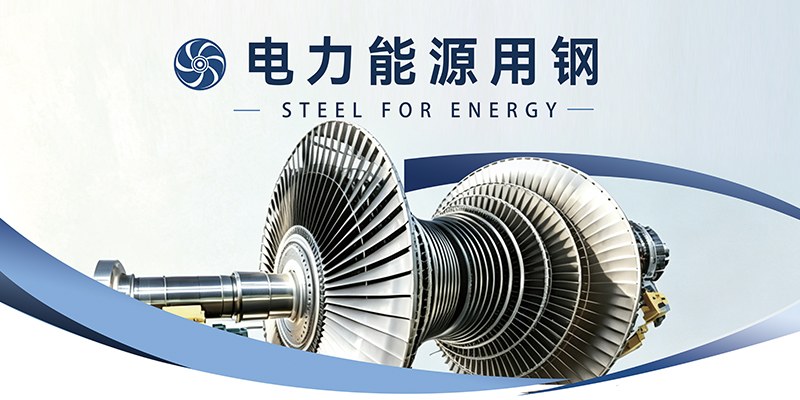 Power & Energy